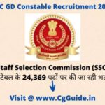 ssc-gd-constable-recruitment-2022