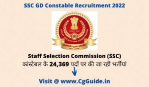 SSC GD Constable Recruitment 2022 | 10वीं पास के 24,369 पदों पर भर्तीयां