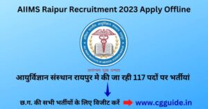 AIIMS Raipur Recruitment 2023 – रायपुर मे की जा रही 113 पदों पर भर्तीयां