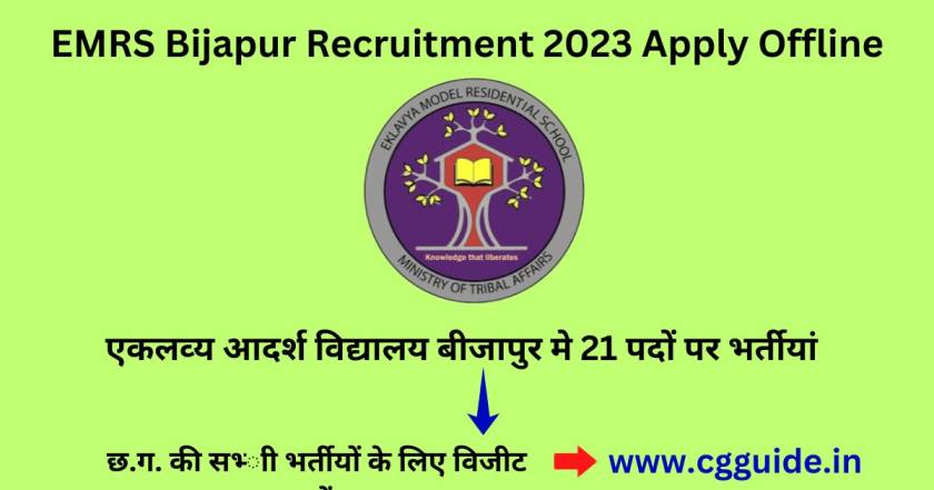 emrs-bijapur-recruitment-2023