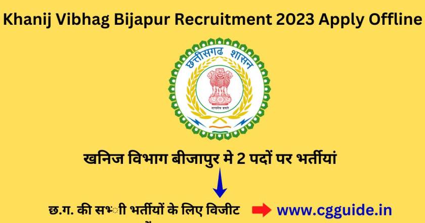 khanij-vibhag-bijapur-recruitment-2023