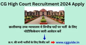 cg-high-court-recruitment-2024