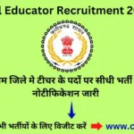 cg-special-educator-recruitment-2024