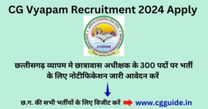 cg-vyapam-hostel-warden-recruitment-2024